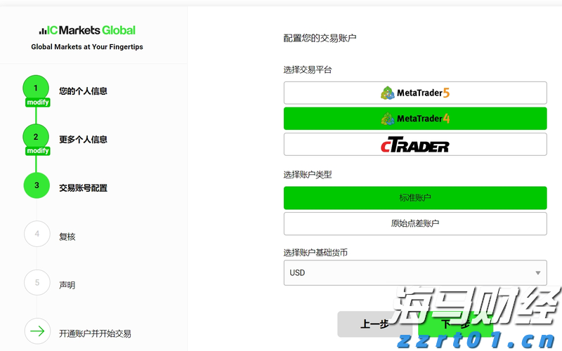 皇家加勒比(RCL.US)Q2盈利超出预期并上调全年展望，收入略低于预期