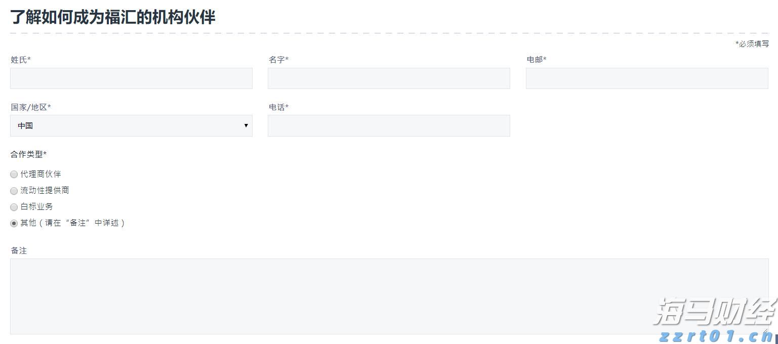 白宫公布美俄会晤特朗普最新行程安排