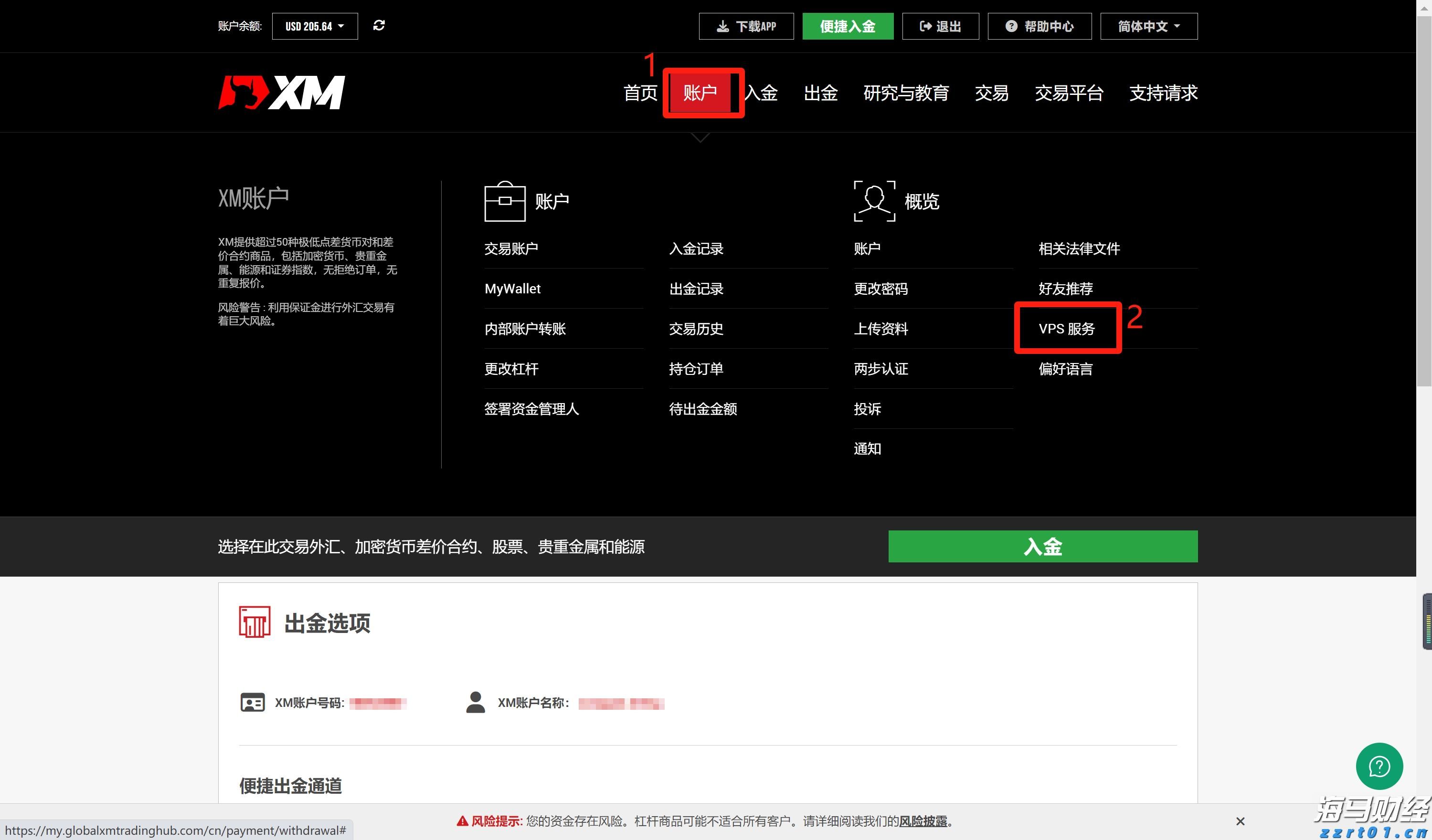 USPS打击非法电子烟交易 激荡百亿市场 传统烟草巨头受益