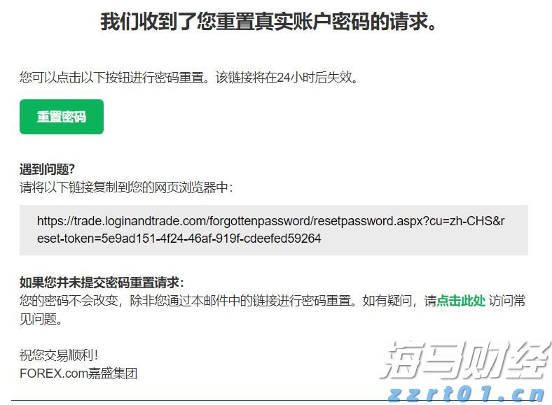 《财富》中国科技50强发布，广东15家企业入围占3成