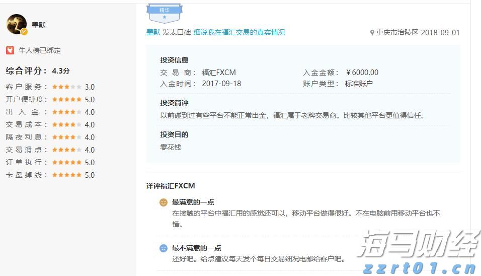 全面排查，重拳出击！上海部署“守底线、查隐患、保安全”专项行动