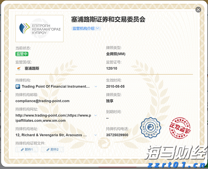我市持续优化招投标领域营商环境