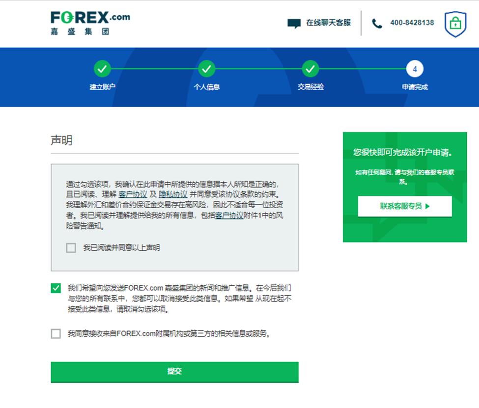 A股盘前播报 | 七部门发布金融支持新型工业化倡议 特朗普计划对进口药品征收关税