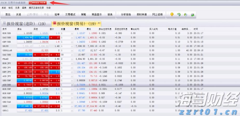浙江一体化污水处理设备厂家