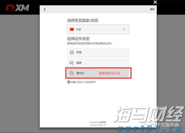 北京市市场监管部门开展虚假认证专项整治行动