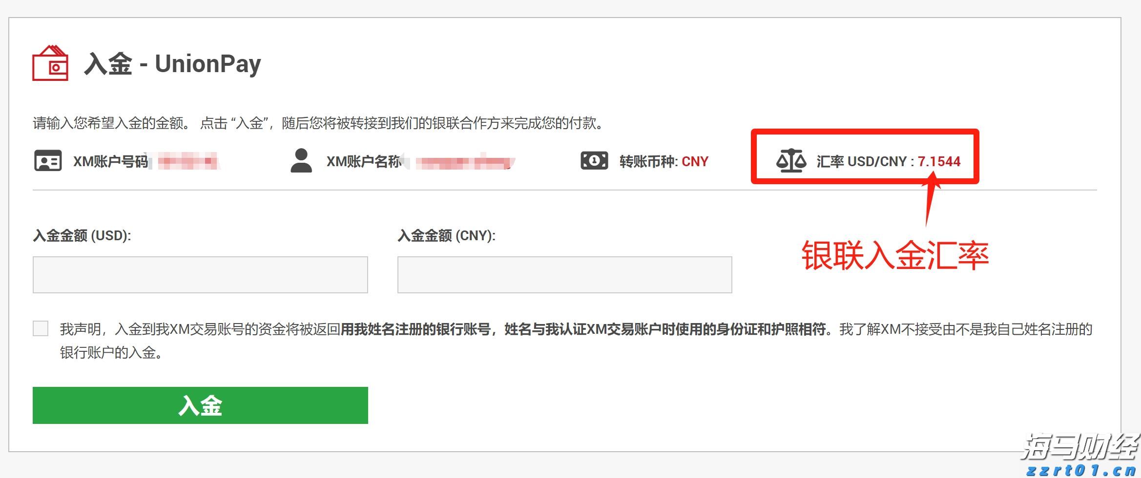 珠琴2家企业上榜！2025中国民营企业500强发布