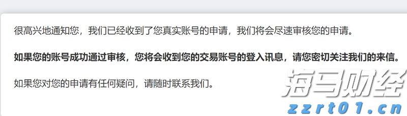 《2025港澳流动渔民丰收图》全球首发