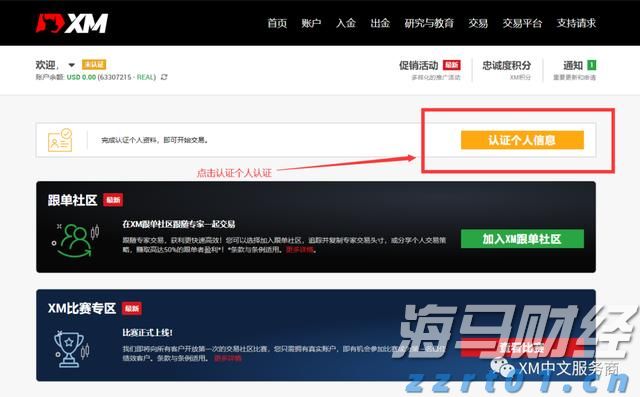 近视超过这个度数，眼部疾病风险骤升