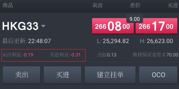 《珠海新闻》20250908