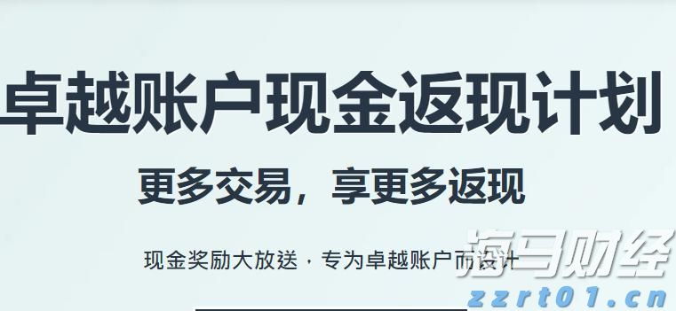 中山发布楼市新政：发放购房消费券、下调公积金利率