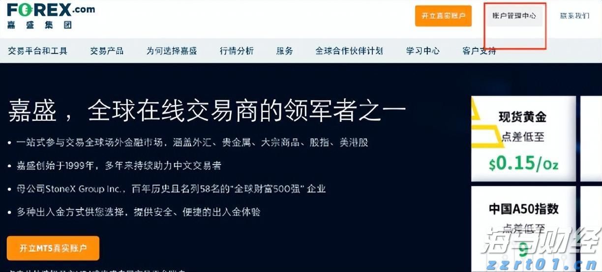 以科技创新绘就产业发展新图景