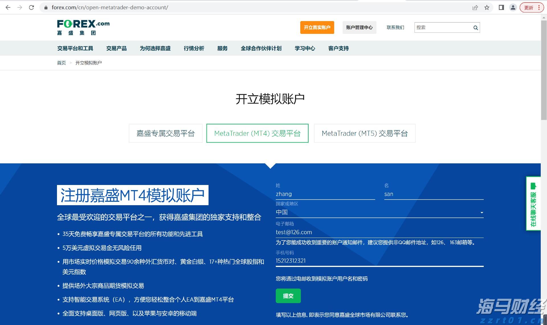 水处理工艺流程有哪几种（常规水处理工艺流程有哪些）