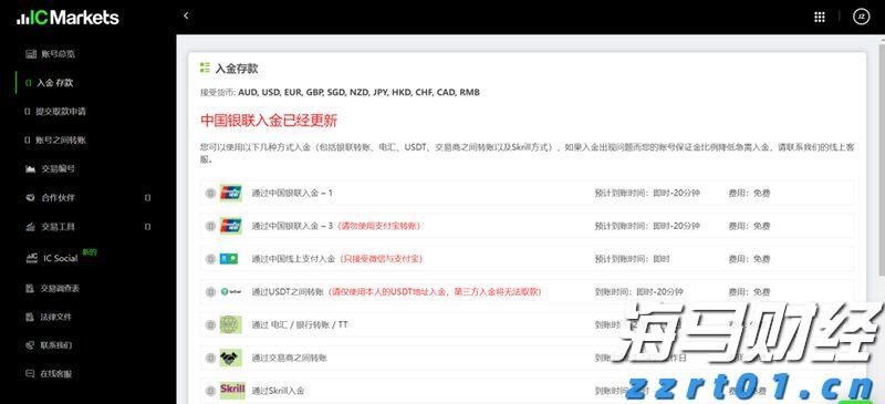 啤酒厂废水处理方法（啤酒废水的特点及处理难点）