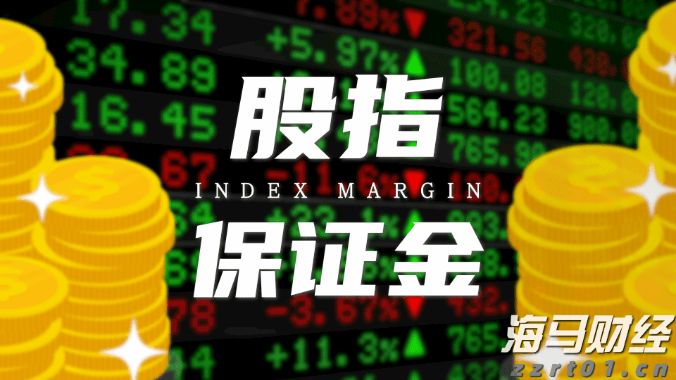 恒生指数公司推出两条恒生科技备兑认购期权策略新指数