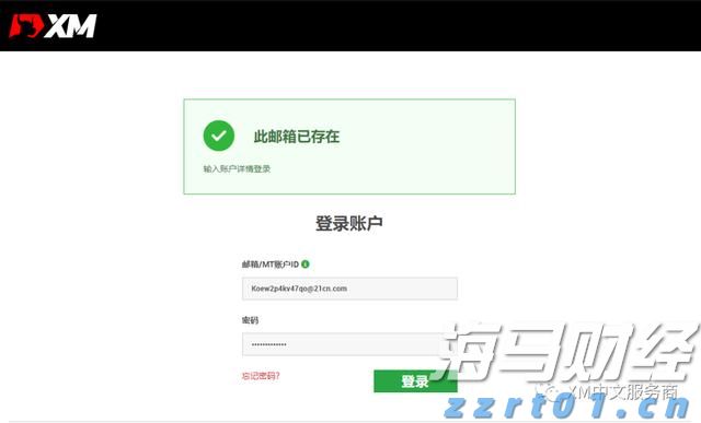 市三防办发出紧急通知要求：做好台风“桦加沙”防御工作