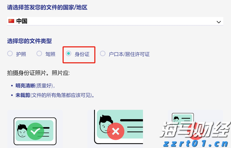 让疏附开心果的香脆，点亮惬意时刻｜疆品上新⑤