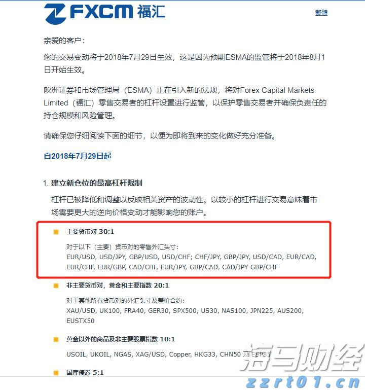 养鸡污水处理设备有哪些