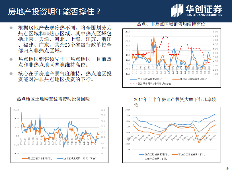 台风“塔巴”登陆 广东三个高速路段临时交通管制