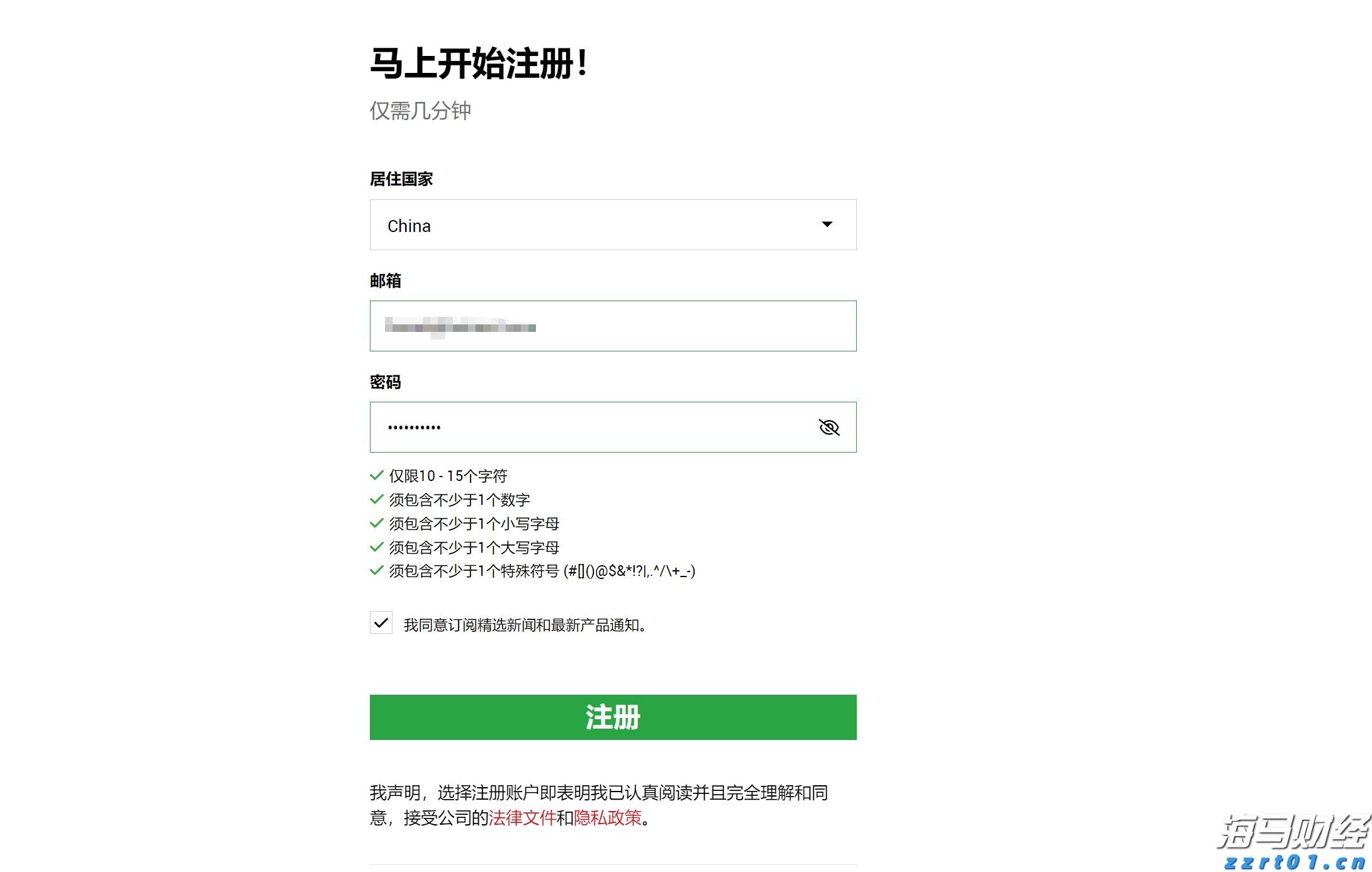 香山论坛丨改革棋局需要系统思维破题