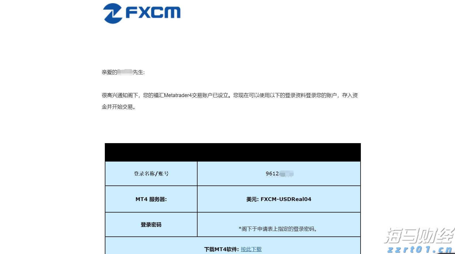 华尔街乐观展望！Oppenheimer上调标普500年终目标至7100点