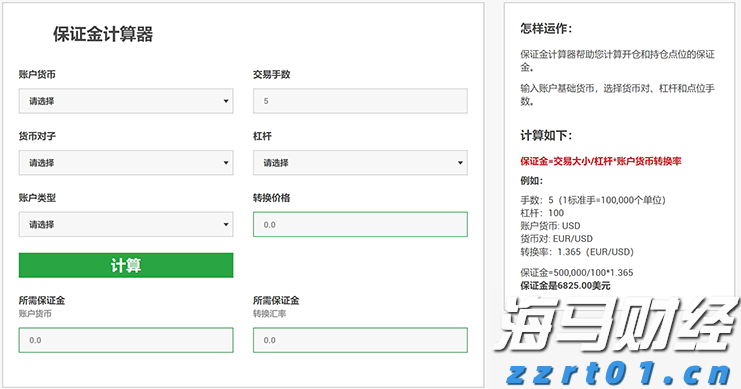 福建汽车出口规模创历史同期新高