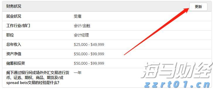 全链赋能出品牌！驻翁源县龙仙镇工作队用林下菌菇撑起乡村振兴“致富伞”