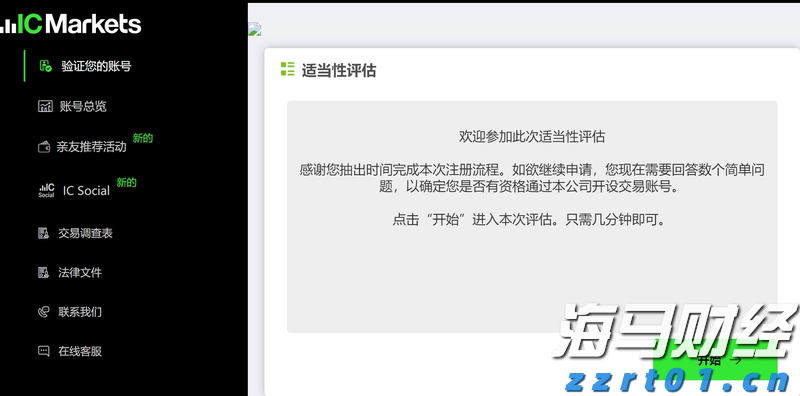 青海省市场监管局多措并举推动经济绿色低碳循环发展取得积极成效