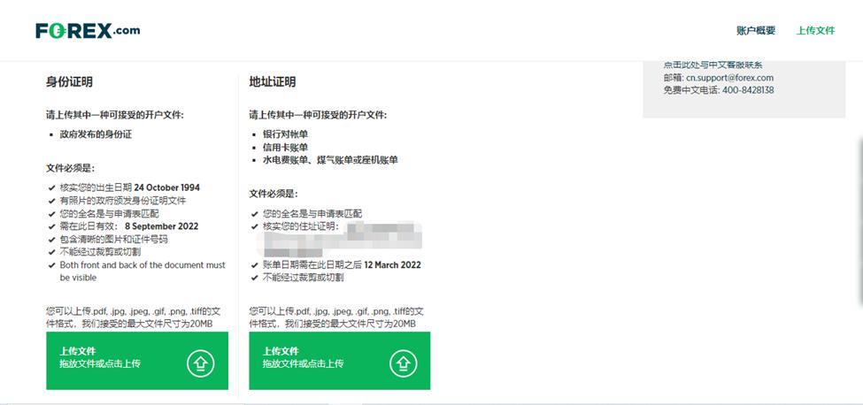 武警广东总队梅州支队严密组织观看纪念中国人民抗日战争暨世界反法西斯战争胜利80周年大会