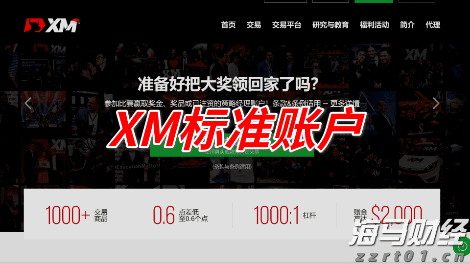 美股动态 | 蔚来(NIO.US)上涨近6% 乐道L90预售火爆