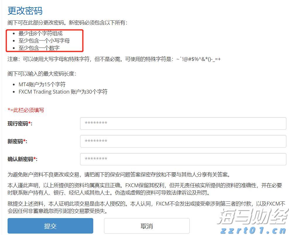 云浮一县城中学运动场将举办巨星演唱会？嘉宾包括容祖儿、卓依婷，当地：属实