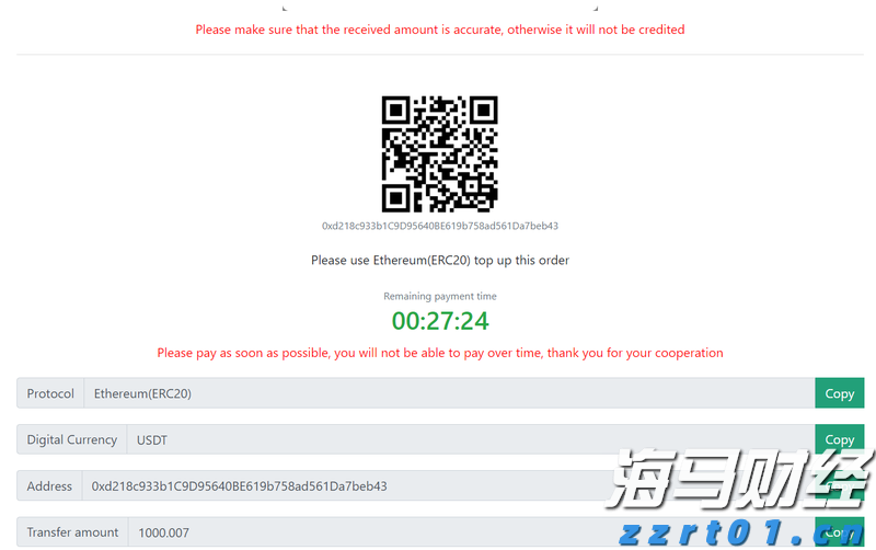 桂平武术队在全国比赛中斩获2金