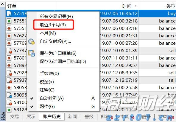 一体化净水设备多少钱（一体化净水器设备）