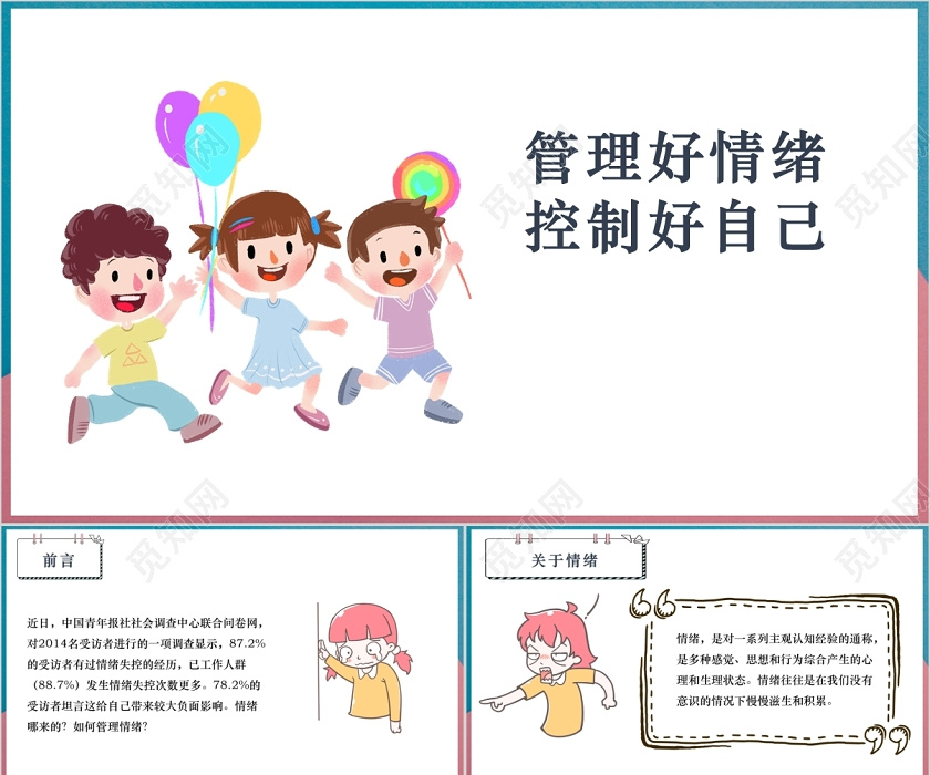 注意绕行！文明北一路（文明中路至椹川东二路段）6月3日起全封闭施工40天