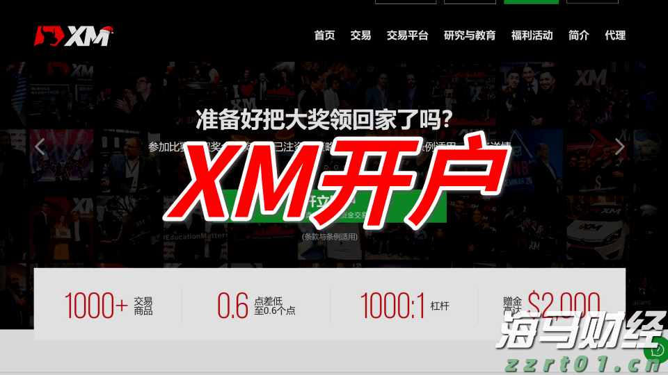 乐购兵团好物！第三师图木舒克市“粤兵戈壁富农”直播电商系列活动即将举办