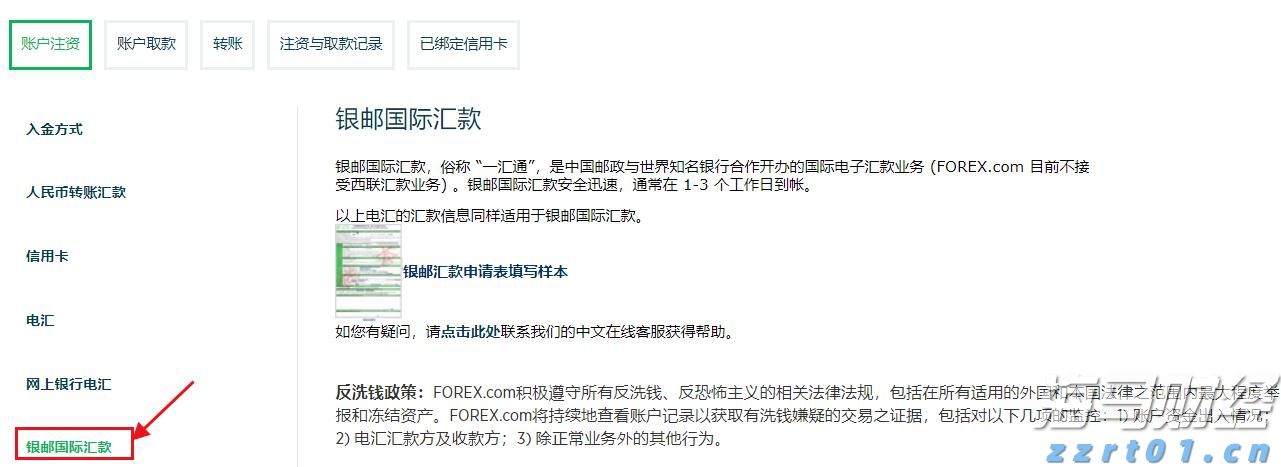 小麦淀粉生产加工废水处理原理及方案设计（淀粉厂废水处理流程）