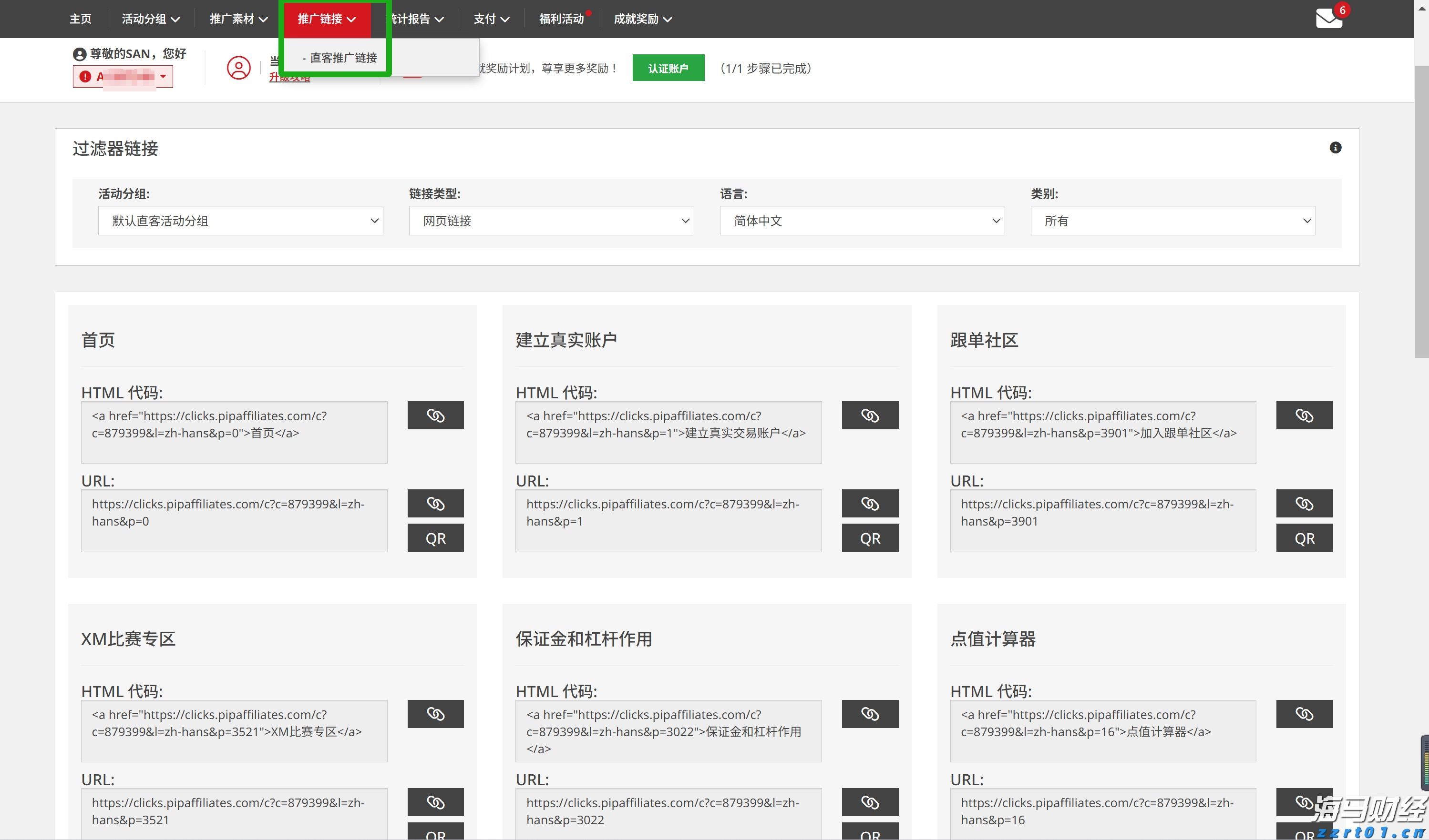 海鲜加工废水处理，这些方法让你轻松达标！