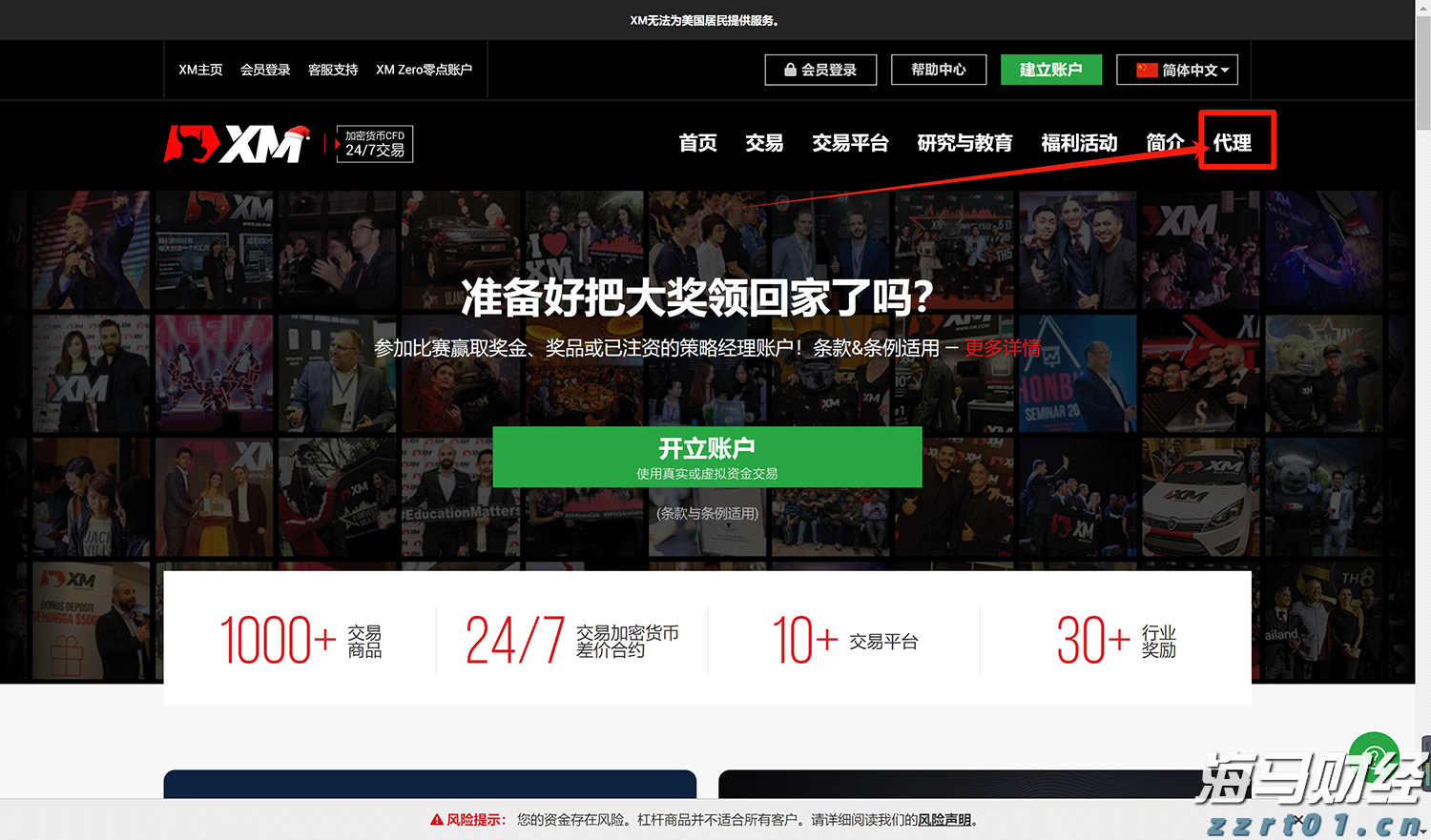 广东水利加强科学调度应对汛情 各地水库拦蓄洪水超12亿立方米