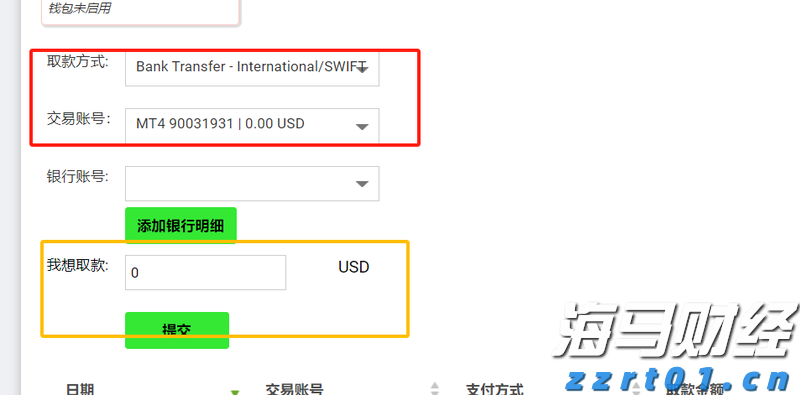 抖音2025年中反诈报告出炉，日均提醒用户超800万次