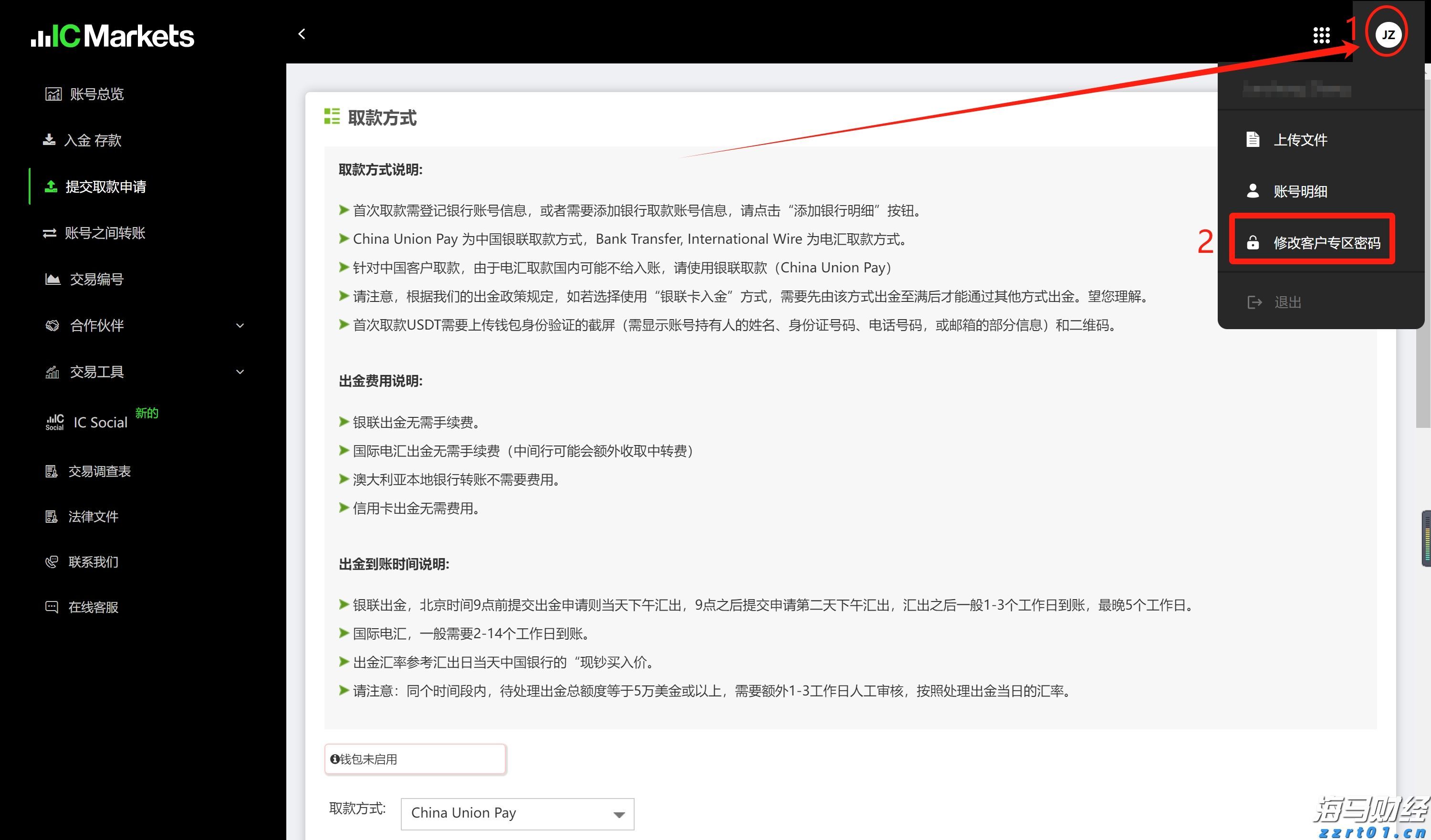倒计时3天！陈艺文助阵，中山重要平台即将亮相