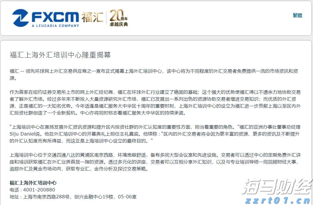 福州污水处理厂有几个