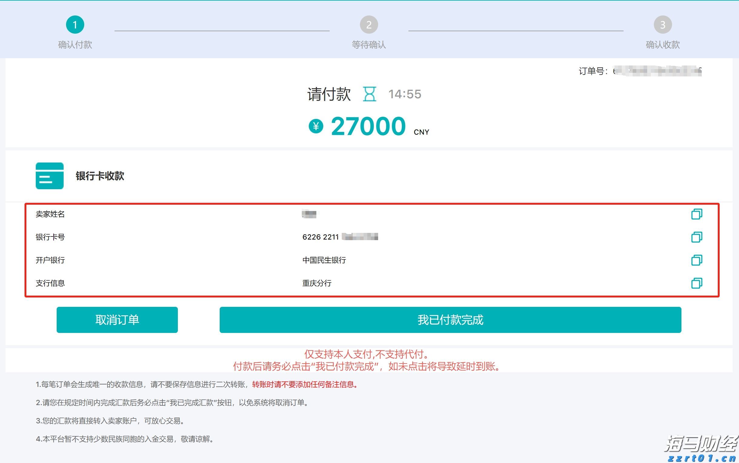 养猪场污水处理设备一套要多少钱费用（养猪场废水处理设备多少钱）