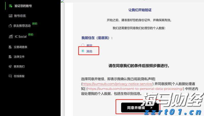 水利部针对广东广西启动洪水防御Ⅳ级应急响应