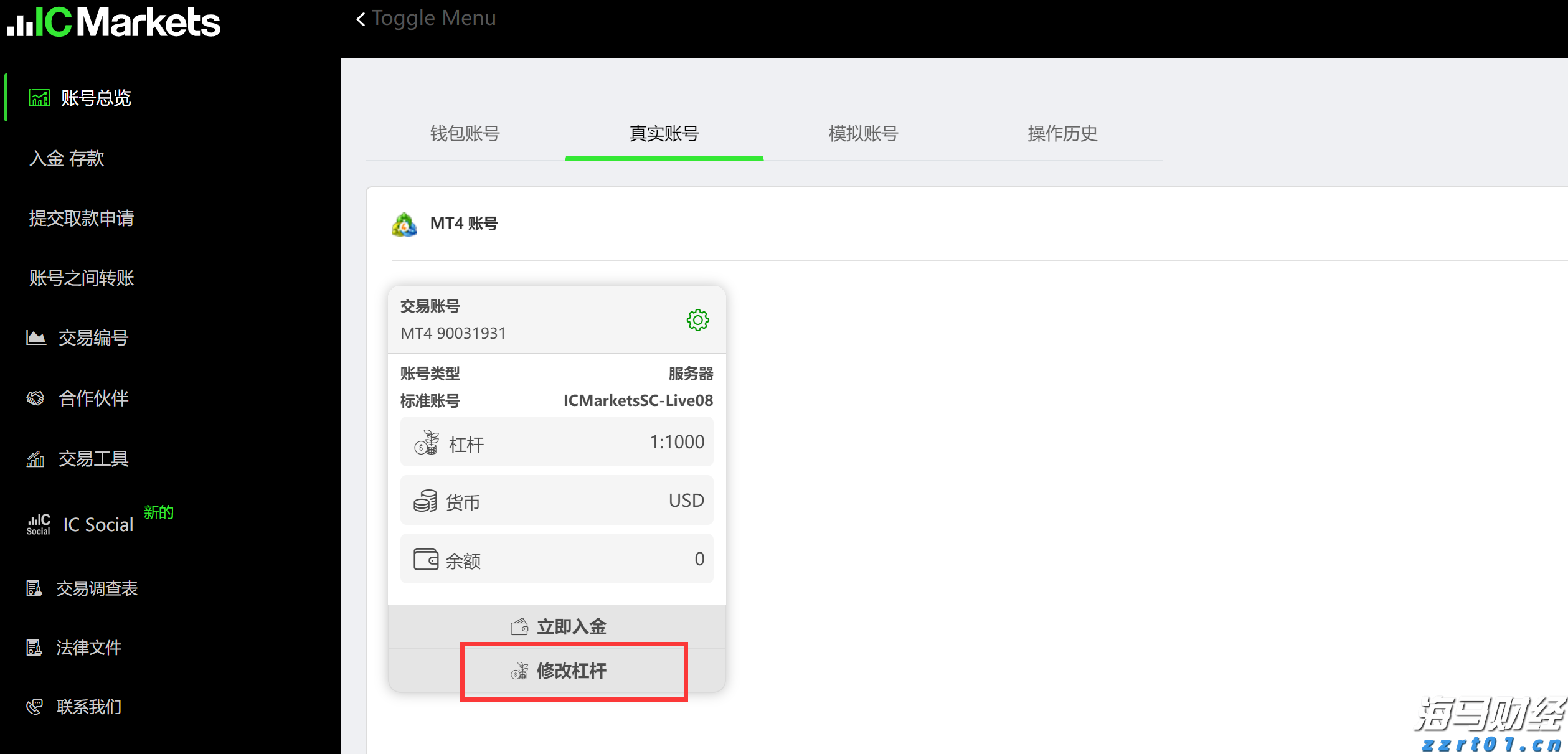 辽宁省市场监管部门负责同志座谈会在沈阳召开