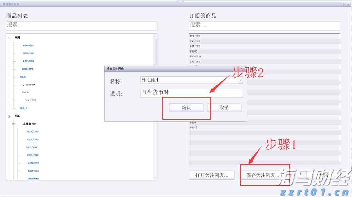 一体化生活污水处理装置