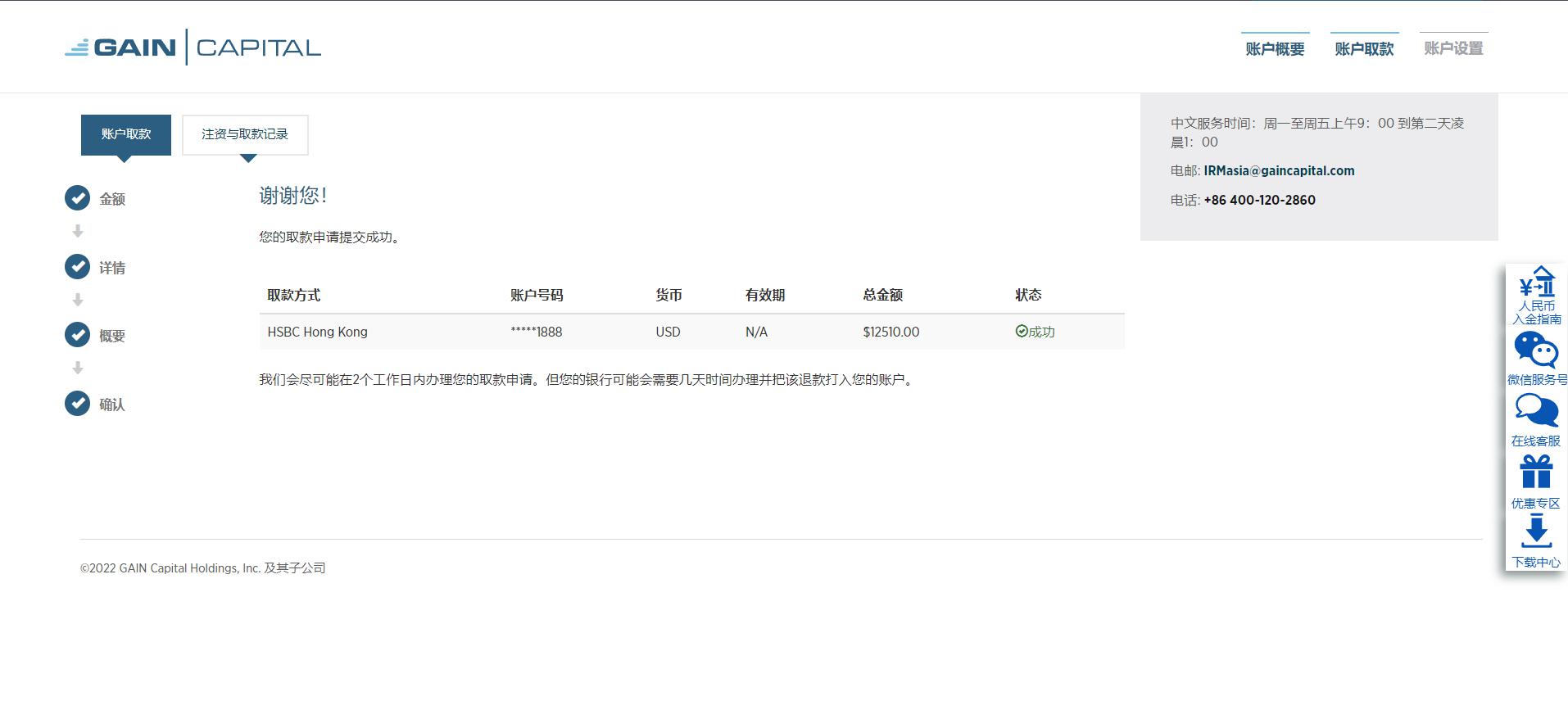 意法半导体(STM.US)以9.5亿美元收购恩智浦(NXPI.US)的MEMS传感器业务