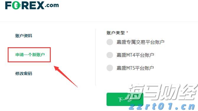 张家口推动新能源装备制造业强龙头、补链条、聚集群  向“光”而行 乘“风”远航