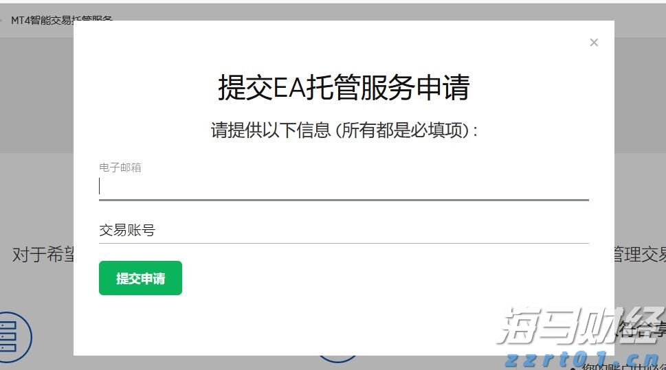 港股概念追踪 | 广东纸业首发“反内卷”倡议书 行业涨价潮来袭(附概念股)