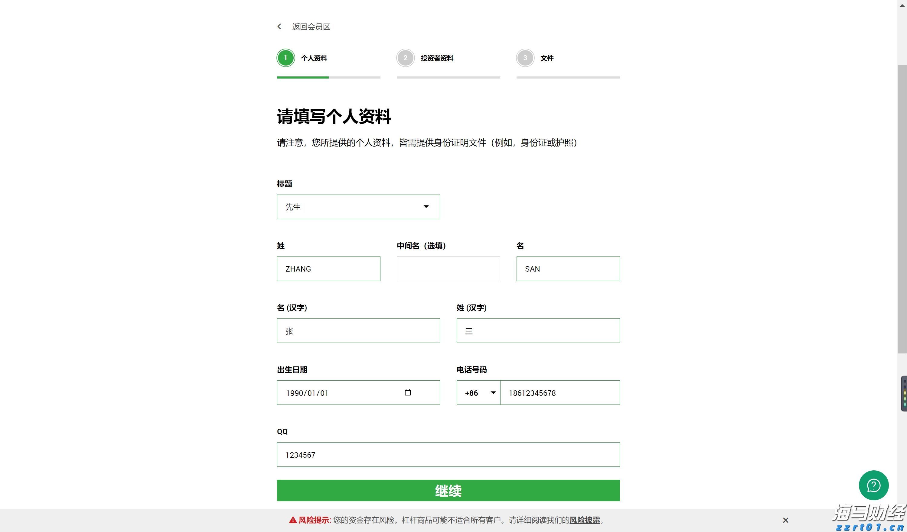 云浮新兴县一小区“蛇患严重”？物业公司回应：网上信息夸大