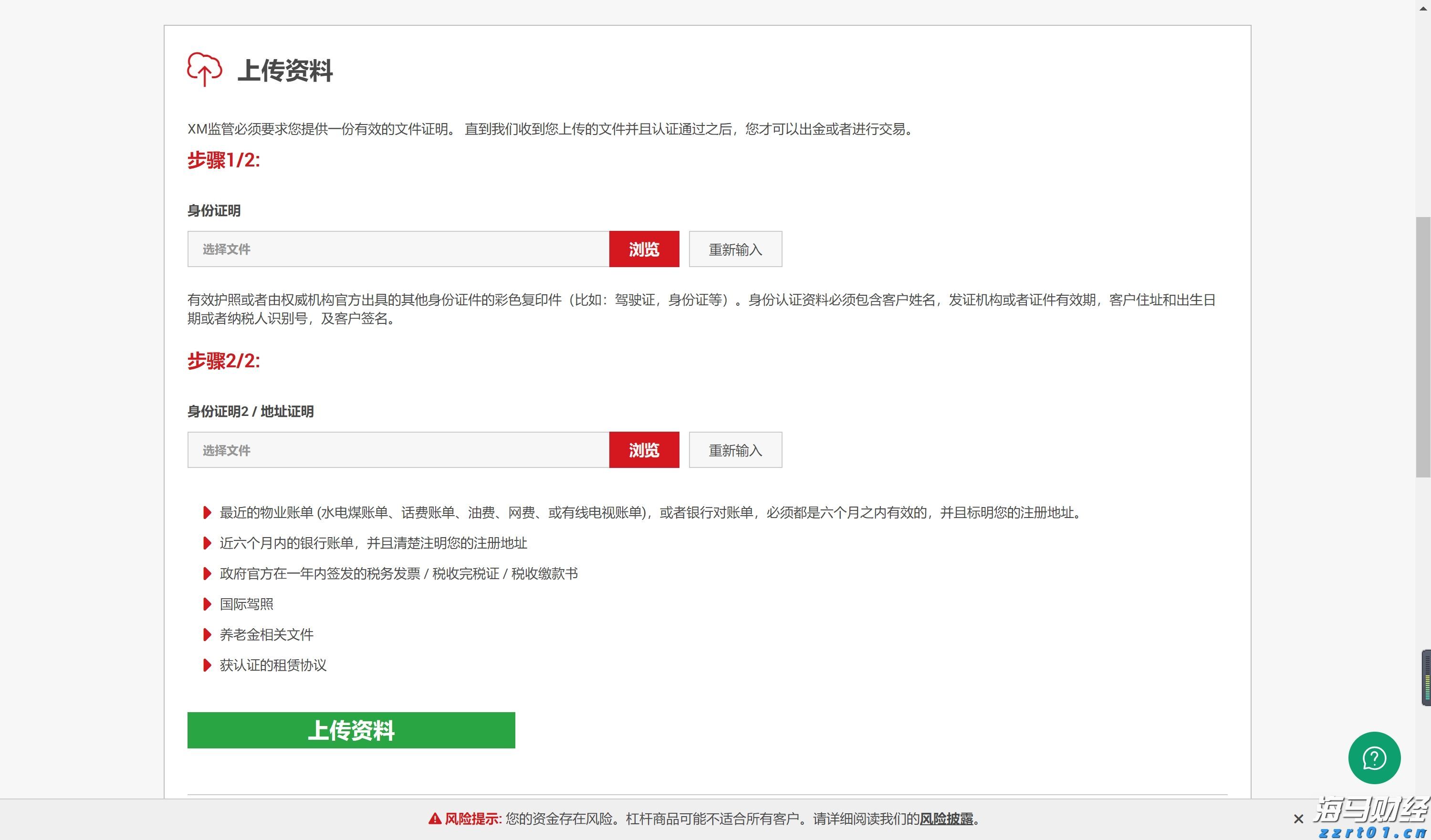 广东药科大学正式获批推免资格