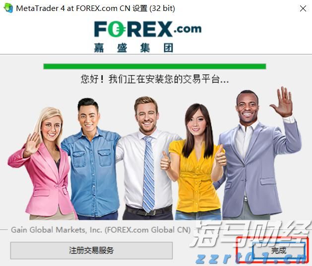 《珠海新闻》20250901